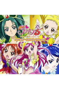 楽天ブックス Yes プリキュア5 オリジナル サウンドトラック1 プリキュア サウンド ドリーム アニメーション Cd